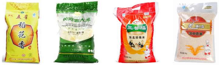 顆粒稱重半自動食品包裝機