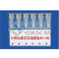 生物試劑檢測(cè)卡自動(dòng)灌裝封口機(jī)