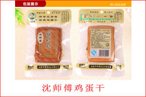 沈師傅雞蛋干