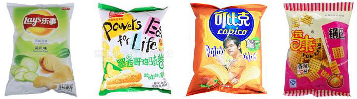 220D組合稱量自動食品包裝機(jī)